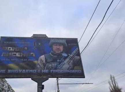 Білборд, Бігборд (Борд)  B у Сумах, 3x6  Перемоги просп. (Курський просп.), 29 Фото 1