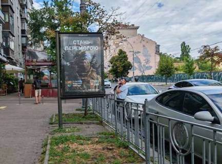 Ситилайт B в Киеве, 1.2x1.8  Велика Васильківська вул. (Червоноармійська)., 46 фото 1
