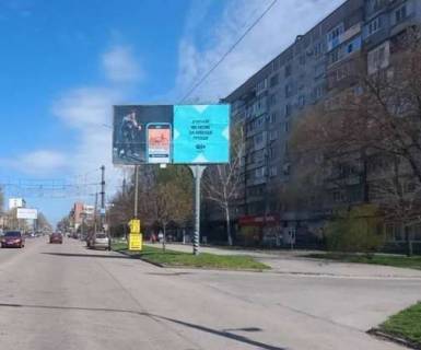 Білборд, Бігборд (Борд)  A у Запоріжжі, 3x6  Моторобудівельників просп., 32 Фото 1