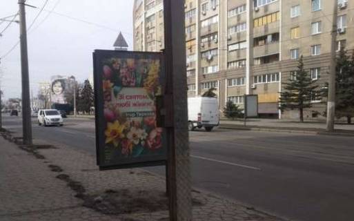 Ситилайт B в Харькове, 1.2x1.8  Героїв Харкова просп. (Московський просп.), 64а фото 1