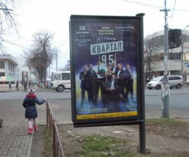 Citylight B in Cherkasy, 1.2x1.8  Smilans'ka st. - Gogola st. Photo 1