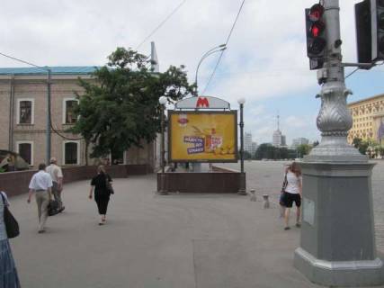 Скроллер B в Харькове Свободи пл. - Сумська вул., 37 - 272356 фото 1
