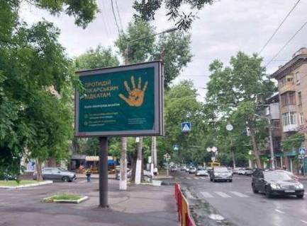 Скроллер B в Одессе, 2.3x3.14  Шевченка просп., 7 - Лесі Українки просп. (Гагаріна просп.) - 479755 фото 1