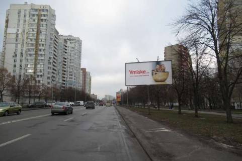 Білборд, Бігборд (Борд)  A у Василівці, 3x6  Харківське шосе, 63 Фото 1