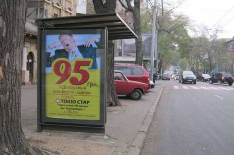 Бэклайт B в Одессе, 1.2x1.8  Успенська вул. - Канатна вул., 45 (остановка) фото 1