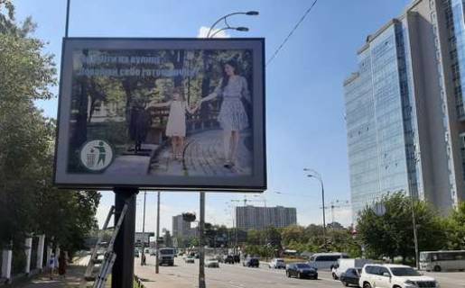 Беклайт B у Києві, 2.3x3.14  просп. Голосіївський (40-річчя Жовтня)., , навпроти буд. 130/57 Фото 2