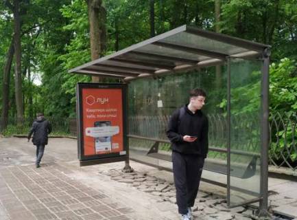 Ситилайт A в Львове, 1.2x1.8  Стрийська вул., зупинка "Академія Сухопутних військ". - вул. Героїв Майдану фото 1