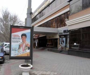 Ситилайт B в Одессе, 1.2x1.8  Рішельєвська вул., 59 - Мала Арнаутська вул. фото 1