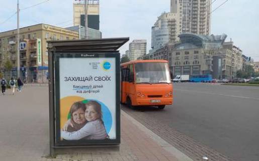 Ситилайт B в Киеве, 1.2x1.8  Галицька площа (Перемоги пл.)., 2 №3, зуп. "площа Перемоги" фото 1