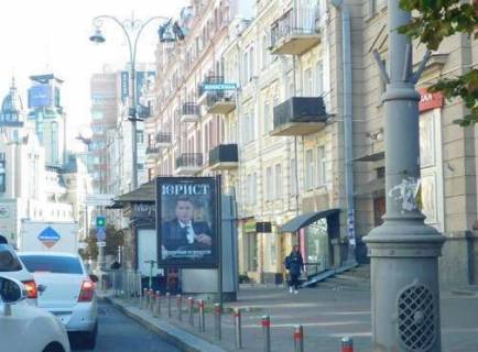 Скролер, Скрол A у Києві, 1.2x1.8  Велика Васильківська вул. (Червоноармійська).,  навпроти буд. №19  (кинотеатр "Київ") - 272507 Фото 1