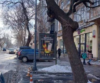 Ситилайт A в Одессе, 1.2x1.8  Єкатеринінська вул., 22 фото 1