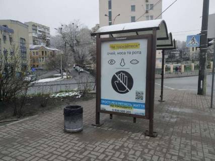 Ситилайт B в Васильевке Бастіонна вул., зуп. «Болсунівська» (1) фото 1