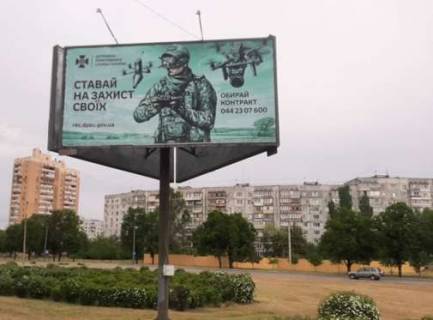 Билборд B в Запорожье, 3x6  Прибережна автомагістраль  - Українська вул. фото 1