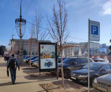 Ситилайт B в Харькове, 1.2x1.8  Свободи пл., №7 фото 1
