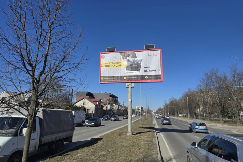 Призма A в Львове, 3x6  Стрийська вул., 77 (призма) (до вул. Наукова) - 128174 фото 1
