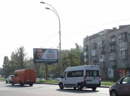 Призма A в Киеве, 3x6  Харківське шосе, 4 - 258835 фото 1