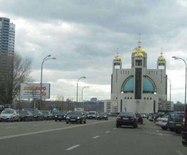 Билборд B в Киеве, 3x6  Микільсько-Слобідська вул., 4 в фото 1