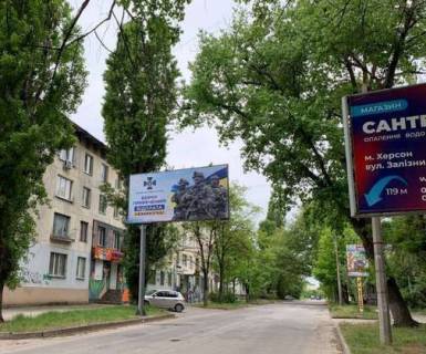 Билборд B в Херсоне, 3x6  Залізнична вул. - Ушакова просп. фото 1