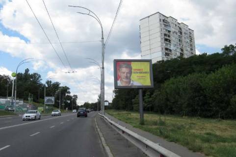 Скроллер A в Васильевке, 2.3x3.14  Протасів Яр вул., .  напроти заправки WOG (в напрямку Солом'янськой пл.) - 422264 фото 1