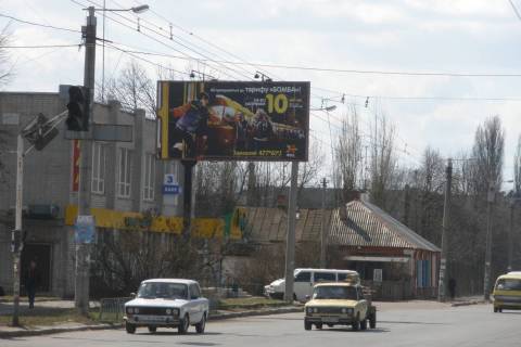 Билборд B в Васильевке, 3x6  Михайла Грушевського вул. (Котовського вул.), 50 - Князів Острозьких вул. (Шелушкова вул.) фото 1
