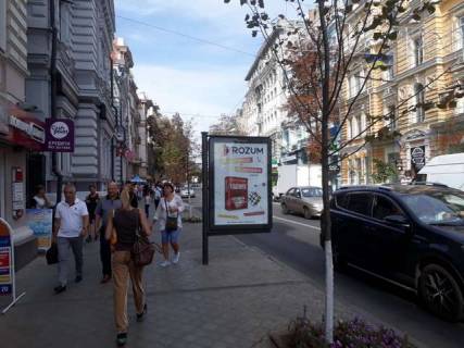 Сiтiлайт B у Василівці, 1.2x1.8  Сумська вул., 41 Фото 1