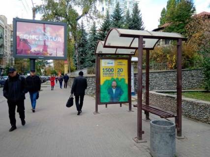 Сiтiлайт A у Києві вул. Січових Стрільців (Артема), 44, зуп. «Гоголівська» (1) Фото 1