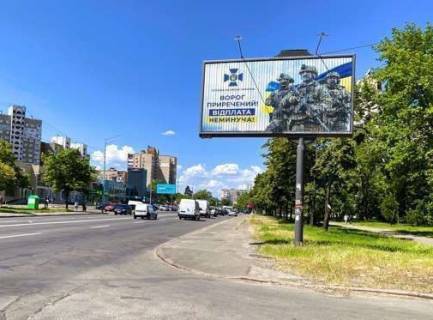Призма A в Киеве, 3x6  Харківське шосе вул, 51 - 478037 фото 1
