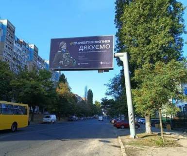 Билборд A в Одессе, 3x6  Чикаленка Євгена вул. (Академіка Вільямса)., 66/1 фото 1