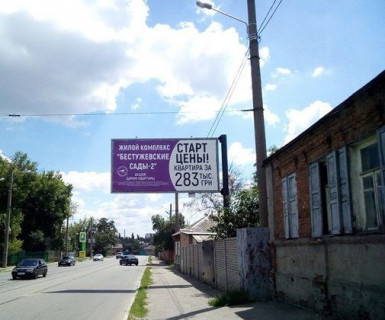 Билборд A в Харькове, 3x6  Веринська вул., 13 фото 1