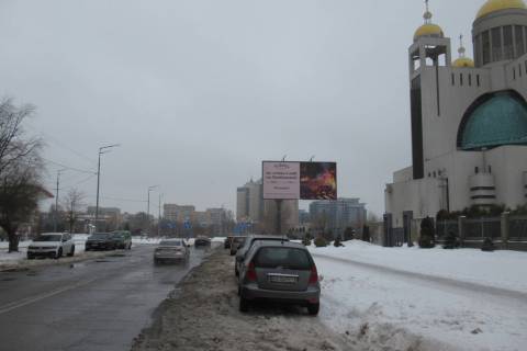 Билборд A в Киеве, 3x6  Микільсько-Слобідська вул., 5 (Міжнародний виставкий центр) фото 1