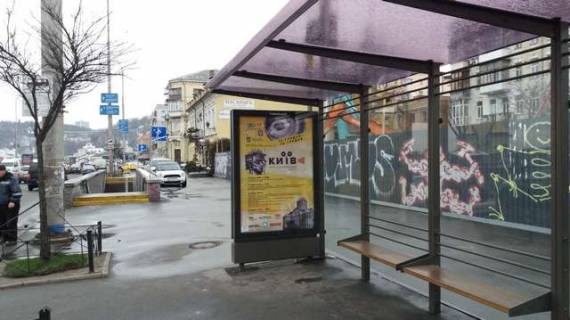 Бэклайт A в Киеве, 1.2x1.8  Набережно-Хрещатицька вул., 23 зуп."вул.Борисоглібська" фото 1