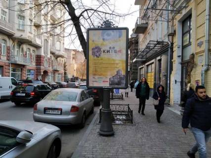 Сiтiлайт A у Василівці, 1.2x1.8  Ярославів Вал вул., 9  Фото 1