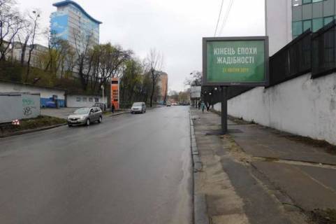 Scrolller, Scroll A in Kyiv Glibocic'kij proizd, 4 - 273700 Photo 1