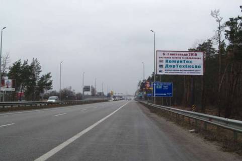 Билборд A в Васильевке, 3x6  Київ - Житомир, 15км+000м від Києва (справа в напр. м.Житомира) фото 1