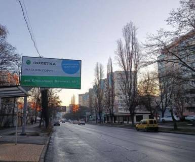Billboard B in Odessa, 3x6  Evgena Cikalenka st., 72 Photo 1