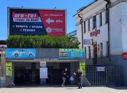 Призма A в Запорожье, 3x6  Запорізький залізничний вокзал, пішохідний перехід - 616008 фото 1