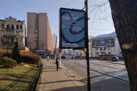 Бэклайт B в Киеве, 1.2x1.8  Дмитрівська вул., 18/24  фото 1