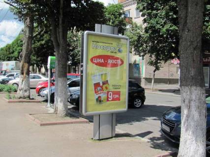 Ситилайт A в Васильевке, 1.2x1.8  Проскурівська вул. - Свободи вул. фото 1