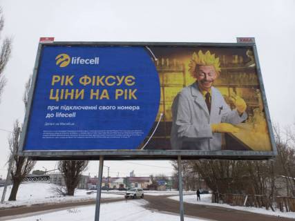 Билборд A в Белой Церкви Гвардійська вул. фото 1