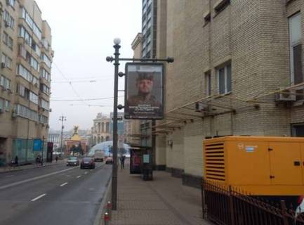 Ситилайт A в Киеве, 1.2x1.8  Михайлівська вул., 1 фото 1