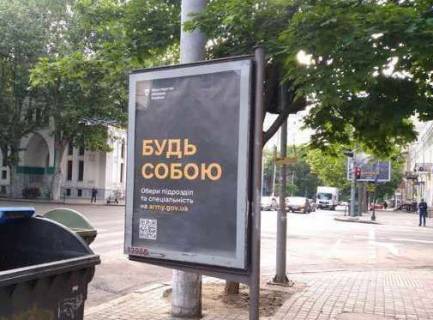 Ситилайт B в Одессе, 1.2x1.8  Велика Арнаутська вул., 41 - Рішельєвська вул. фото 1