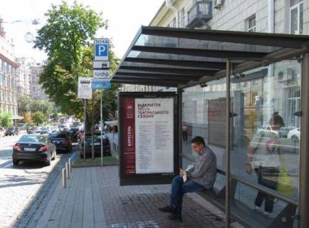 Ситилайт A в Киеве, 1.2x1.8  Богдана Хмельницького вул., 5 (FB) фото 1