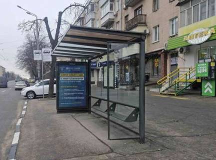 Сiтiлайт A у Харкові, 1.2x1.8  Науки просп. (Леніна просп.) - Європейська вул. (Новгородська)., (зупинка) №2 Фото 1