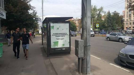 Бэклайт B в Харькове, 1.2x1.8  Науки просп. (Леніна просп.), 3 (зупинка) фото 1