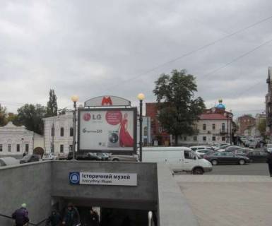 Скроллер A в Харькове, 2.3x3.14  Конституції пл. - Університетська вул. - 44206 фото 1