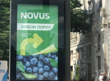 Билборд A в Киеве, Нестандарт  Івана Мазепи вул., 11Б фото 1