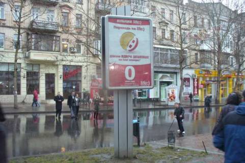 Бэклайт A в Николаеве, 1.2x1.8  Соборна вул. (Радянська) . (Радянська (центр) вул.), 8 фото 1