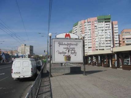 Скроллер A в Харькове Вернадського вул. - просп. Аерокосмічний (Гагаріна). - Малом`ясницька вул. - 272155 фото 1
