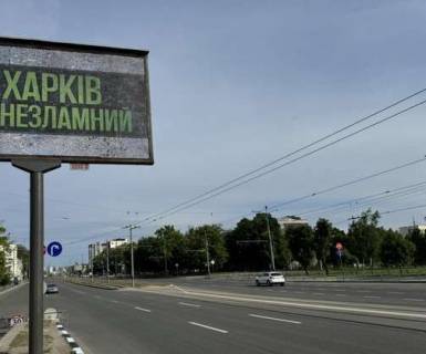 Білборд, Бігборд (Борд)  B у Харкові, 3x6  Героїв Харкова просп. (Московський просп.), 187 Фото 1