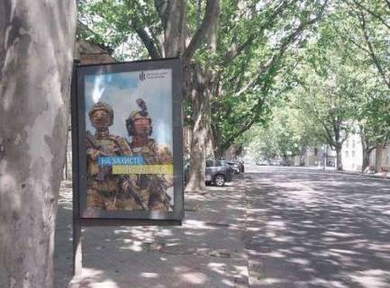 Ситилайт B в Одессе, 1.2x1.8  Рішельєвська вул., 66 фото 1